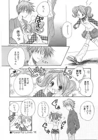 [Aranaga Hikaru] Mama