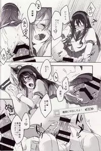 (Houraigekisen! Yo-i! 9Senme!) [nature. (Hazuki)] Nakadashi Quest (Kantai Collection -KanColle-) [2nd Edition 2014-06-22]