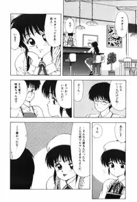 [Ohnuma Hiroshi] Beans Cafe