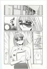 [Umino Yayoi] Itan no Kairaku 3