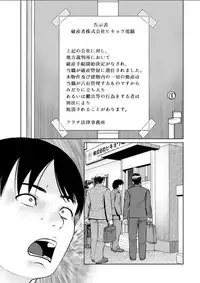 [usi] Himitsu no Kissaten [Digital]