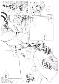 [Anthology] Platina Vol. 2