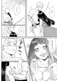 (SUPER26) [Ring Memo (Oretto)] Fuyuiro Memories - Winter Color Memories (Naruto)