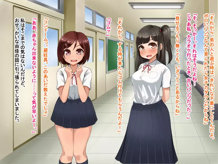 Toozakaru Kimi Koko ni Iru Boku