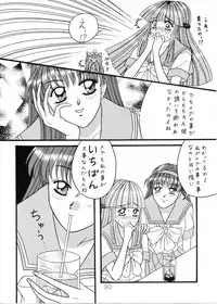 (CR19) [Soul Magic (Sudoo Kaoru, Azumi Saya)] Futari no Houkago (Tokimeki Memorial)