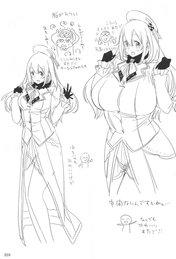 ED no Rakugaki Matome2