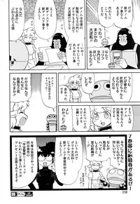 COMIC HOTMILK 2016-12