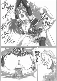 (C66) [AXZ (Shinobu Akira)] UNDER PEACH πr2 (Kiddy Grade)