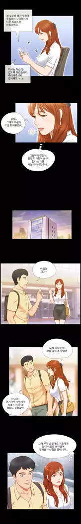 17 Couple Game Ch.0-38