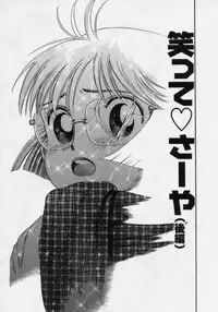 [Persona] Nikuyoku Shidou - Lust - Instruction