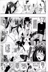 [Taropun] Yokujou Bazooka [Chinese]