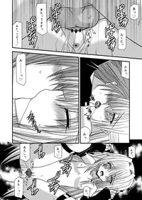 [valssu (Charu)] Over the Trouble!! II (To LOVE-Ru) [Digital]