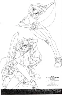 [Uropyon☆ (Urotan)] The Art of the Night Wizard - Mahou Taisen Gashuu (Night Wizard!)