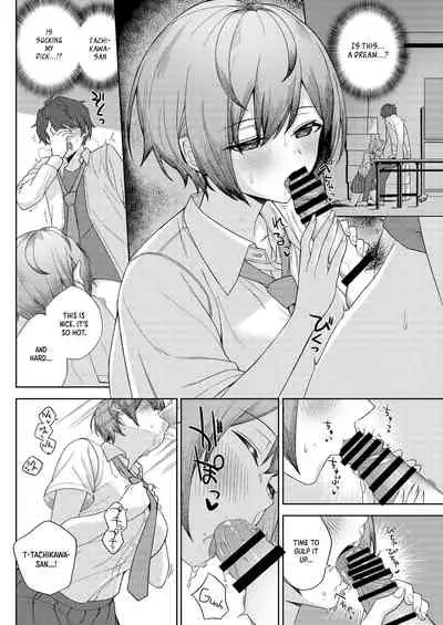 [Kamatsukatei (Sori)] Boku no Koto o Ijimetekuru Osananajimi no Tomodachi to Ura de wa Kossori Yarimakutteru Hon | My Childhood Friend Bullies Me, But I Fuck Her Friends Behind Her Back [English] [Panatical]