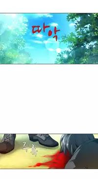 [Fantastic Whale] Twin Slave Ch.1-28 (English) (Ongoing)