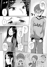 COMIC Anthurium 2016-07 [Digital]