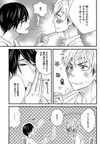 [Junko] Kasa no Shita, Futari - Under the Umbrella, With You. [Digital]