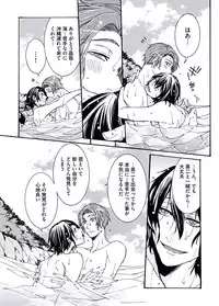 [Itsuki Makoto] Ani-san Nyoubou