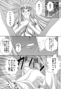 (C88) [Blue Bean (Kaname Aomame)] C2lemon@A1 (CODE GEASS: Lelouch of the Rebellion)