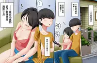 Boku no Onii-chan ga "Imouto Kansatsu Kiroku" o Tsukutte Ita node Ecchi na Chishiki Zero no Furi Shite Iroiro Sarechatta Hanashi