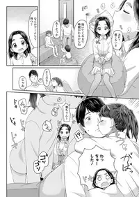 COMIC LO 2019-04 [Digital]