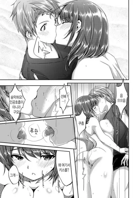 Kougaku Otome wa oil no kaori