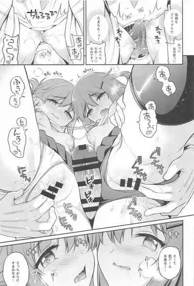 (AC2) [K+W (sasachinn)] Ikazuchi Inazuma-chan x Batsu Game (Kantai Collection -KanColle-)