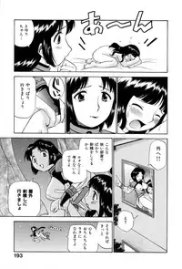 [Kamirenjaku Sanpei] Innyou Megami 1