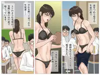 [Haiiro Ookami] Jokyoushi no Roshutsu Jugyou