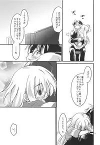 (Cinderella Star Festiv@l 03) [ALunch (Chigyo)] Hitoribocchi, Futaribocchi. (THE IDOLM@STER CINDERELLA GIRLS)