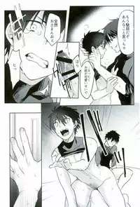 [Dig Dug (kurocastle)] BLACK -Osawa Sairokushuu- (Daiya no Ace)