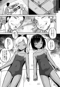 [Kugami Angning] Zekkyou Goukan Kyoushitsu