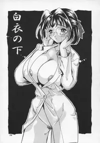 [MANA-KO] Midara na Kaniku - The Lecherous Flesh