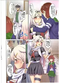 (COMIC1☆10) [Nantara Kantara (Shungiku Tenudon)] Iyaiya Poi (Kantai Collection -KanColle-)