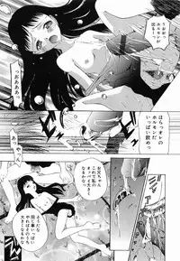 [Mahoroba] Petit Hen