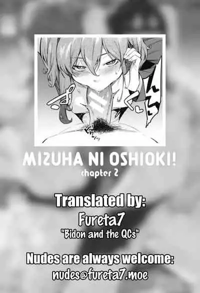 Mizuha ni Oshioki! Chapter 2