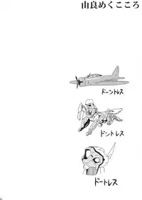 (C89) [L5EX (Kamelie)] Yura meku kokoro (Kantai Collection -KanColle-)