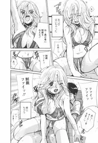 [Kawamoto Takahiro] Ero-Kira Assort