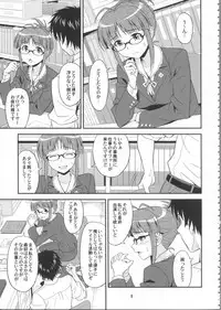 (C84) [Junpuumanpandou (Hida Tatsuo)] Training for You! (THE IDOLM@STER)