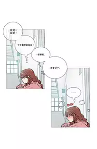 [The Jinshan] Sadistic Beauty Ch.1-35 [Chinese] [17汉化]