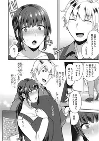 [Mogiki Hayami] Karada Counselor [Digital]