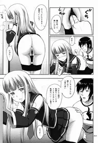 (SC62) [antyuumosaku (malcorond)] Iona no Usuusu na Ehon (Arpeggio of Blue Steel)