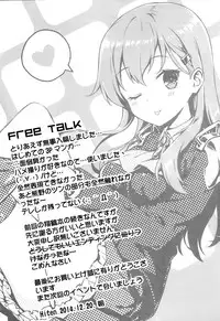 (C87) [HitenKei (Hiten)] Suzukuma no Seibi Kiroku - Note For Suzukuma's Upgrading (Kantai Collection -KanColle-)