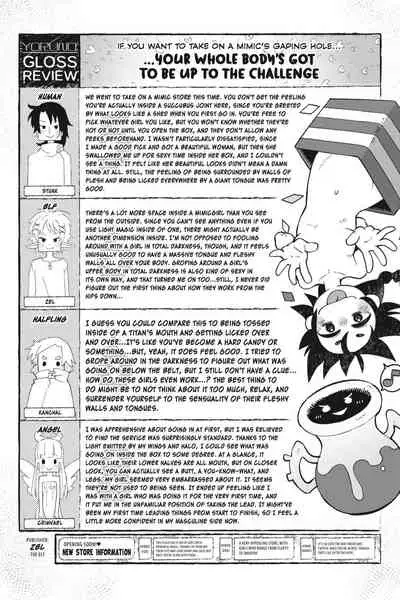 [Amahara Teikoku(Amahara)] [masha] Interspecies Reviewers - Volume 4 [English] [Digital]