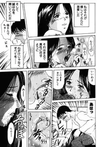 [Yokoyama Michiru] 28-sai ~Twenty-Eight Years Old | Do You Like Glamorrous Sister?~