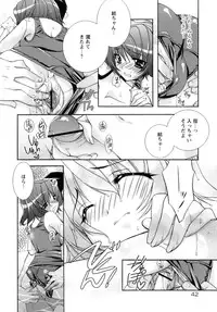 [Sumeragi Kohaku] Sweet^3 Room