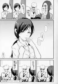 (COMIC1☆10) [Yami ni Ugomeku (Dokurosan)] Nitta Minami no Saimin Dosukebe Interview Outtake ＋Omake Paper (THE IDOLM@STER CINDERELLA GIRLS)