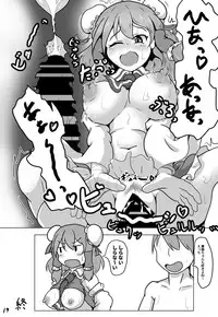 Cosplay Ecchi no Miko Sennin