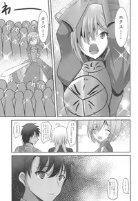 (C95) [Okatoraya (Okatora)] Cosplayer Mash in Serva Fes (Fate/Grand Order)