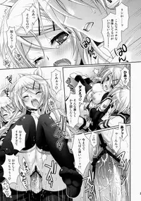 (C84) [Kaiyuu Kikaku (Suzui Narumi)] Rin-san Now! (VOCALOID)